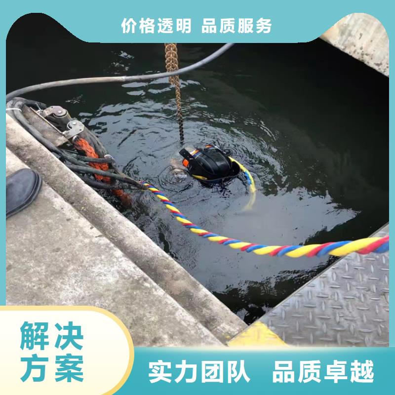 水下维修封堵_欢迎您正规团队