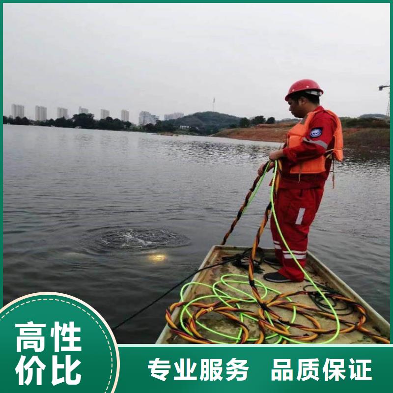 水下维修拆除质量认证同城品牌