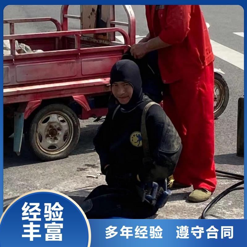 水里面摄像公司厂家-找东泓潜水工程公司欢迎询价