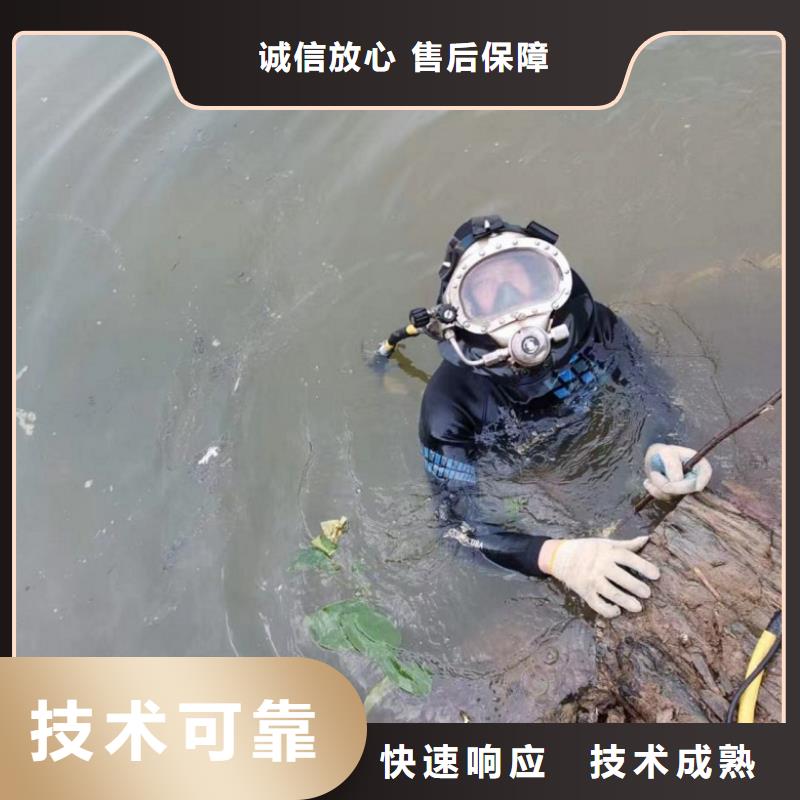 潜水员水库闸门检查水下探查2025更新中（责任\生产）价格美丽