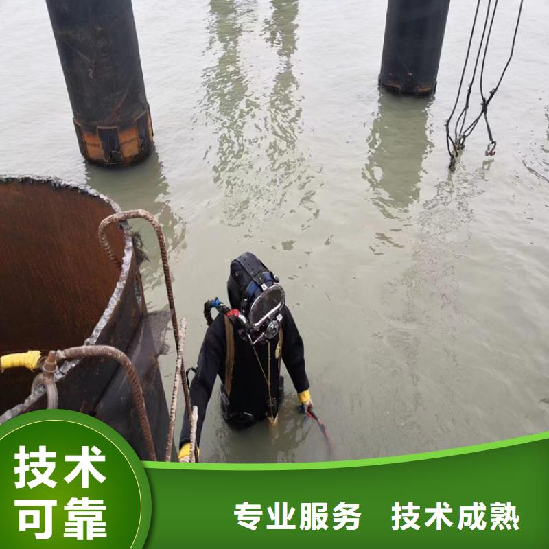 水鬼潜水水下切割价格行情蛟龙潜水本地公司