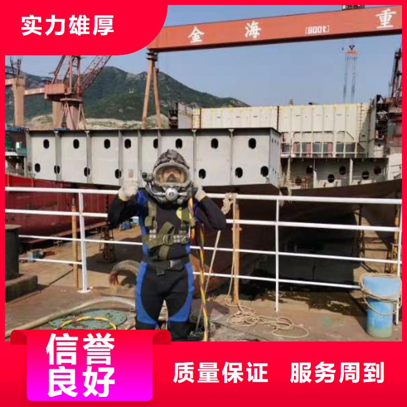能在水里面取水口清理的公司供货及时保证工期专业品质