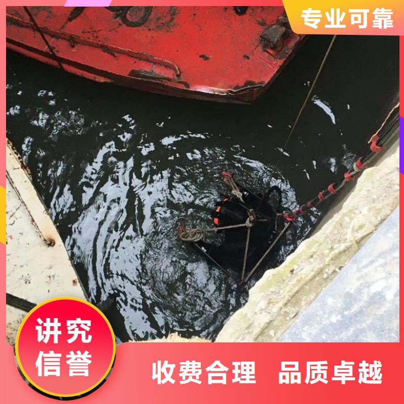 水下开孔施工质量可靠的厂家团队