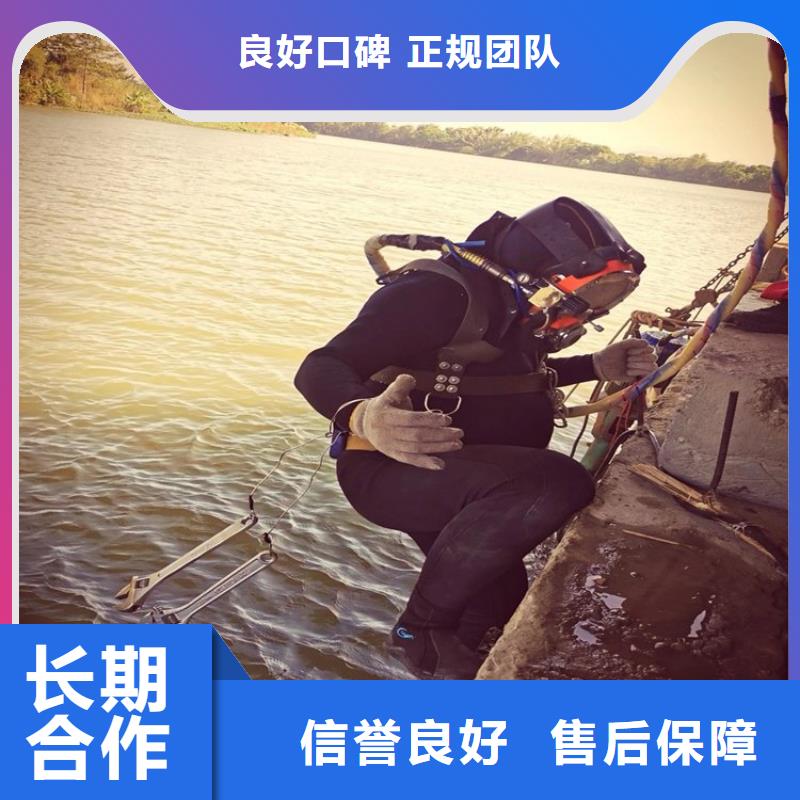 污水井水下拆除管封堵公司无中间商蛟龙公司实力商家