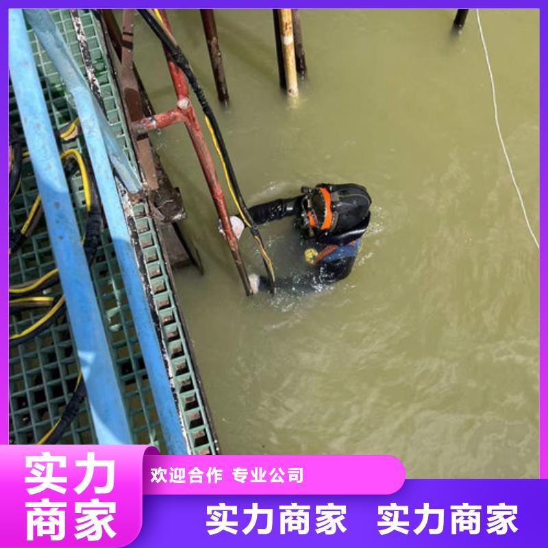 潜水员水库闸门清淤-一心为客户口碑公司