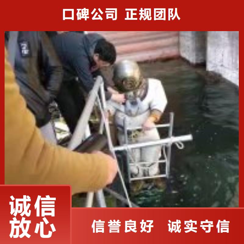 蛙人服务公司欢迎来电蛟龙潜水价格公道