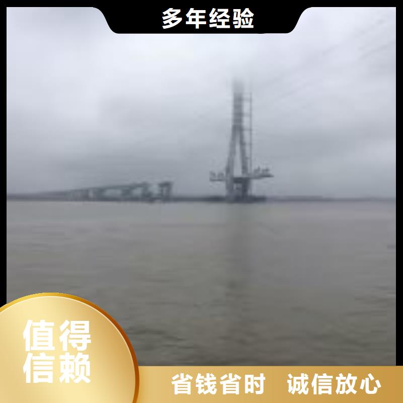 潜水员打捞-高品质低价格同城公司