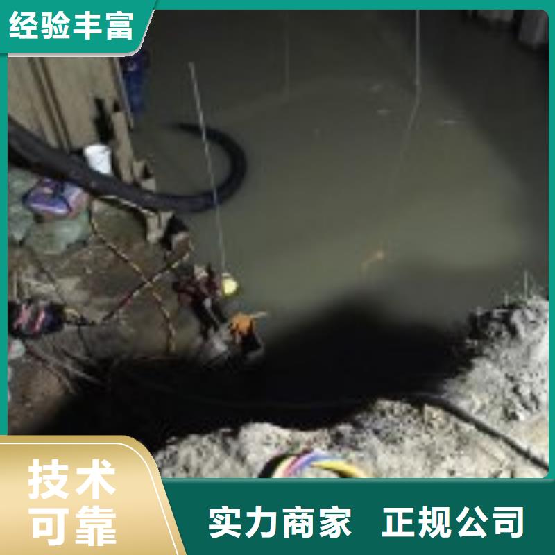 水库平台施工公司2025更新中（责任\生产）水下补漏品质好