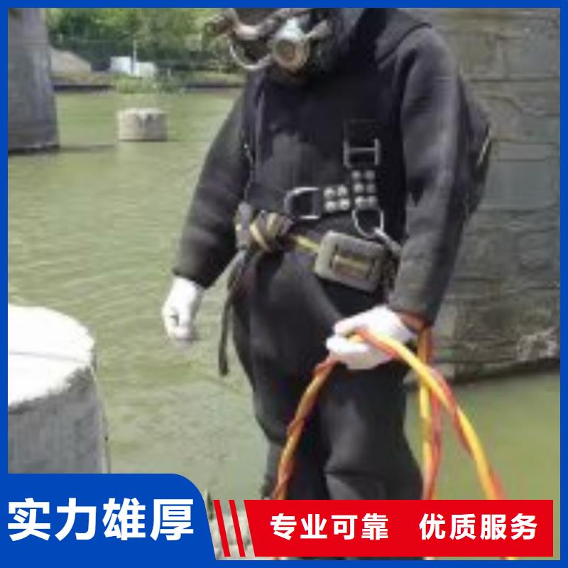 潜水员水中钻孔公司地址质量保证
