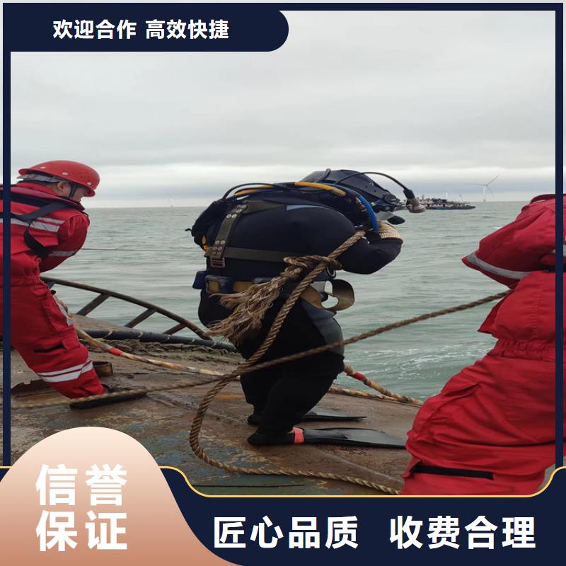 潜水工程源头厂家报价专业承接