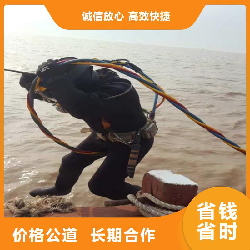生产水下施工公司的销售厂家诚信