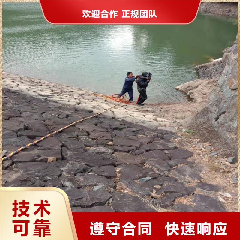 水下维修封堵质量严格把控专业团队