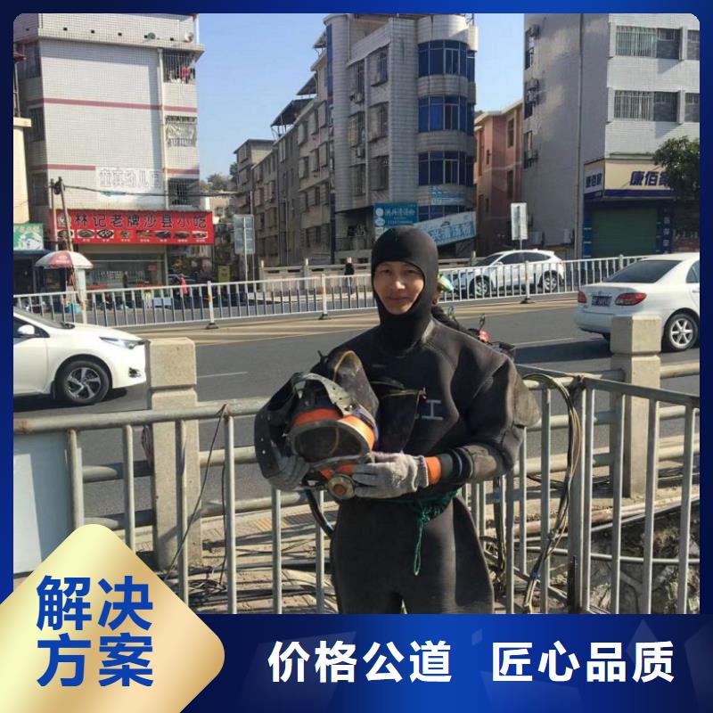 潜水员水下封堵企业-经营丰富免费咨询