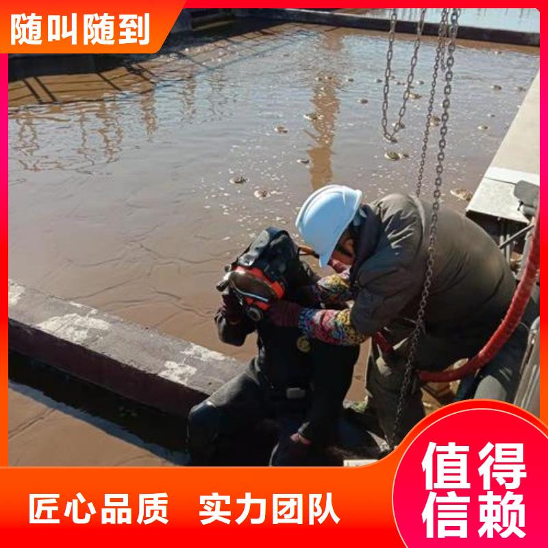 有没有能在水中钻孔的公司随时报价专业