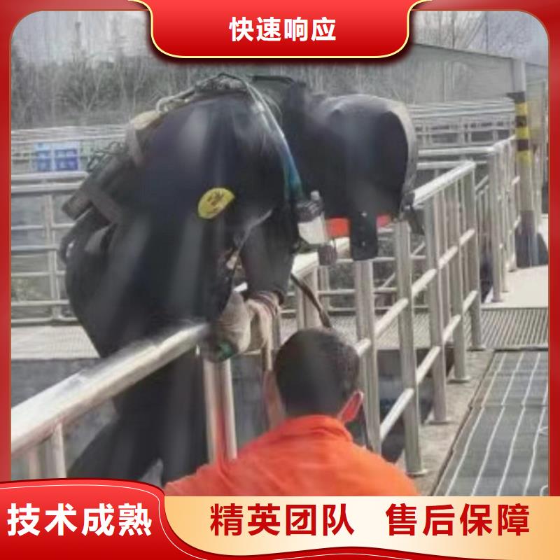 专业销售水下维修作业质量有保证同城公司