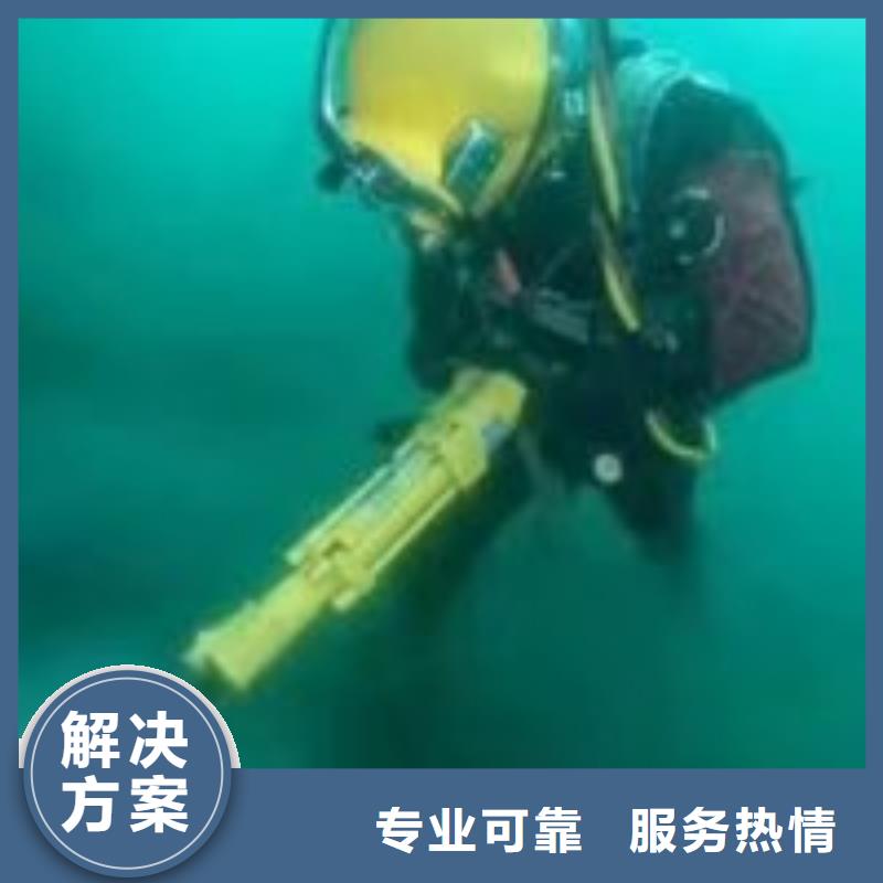 有能在管道里面潜水砌墙封堵的潜水员企业-好品质口碑公司