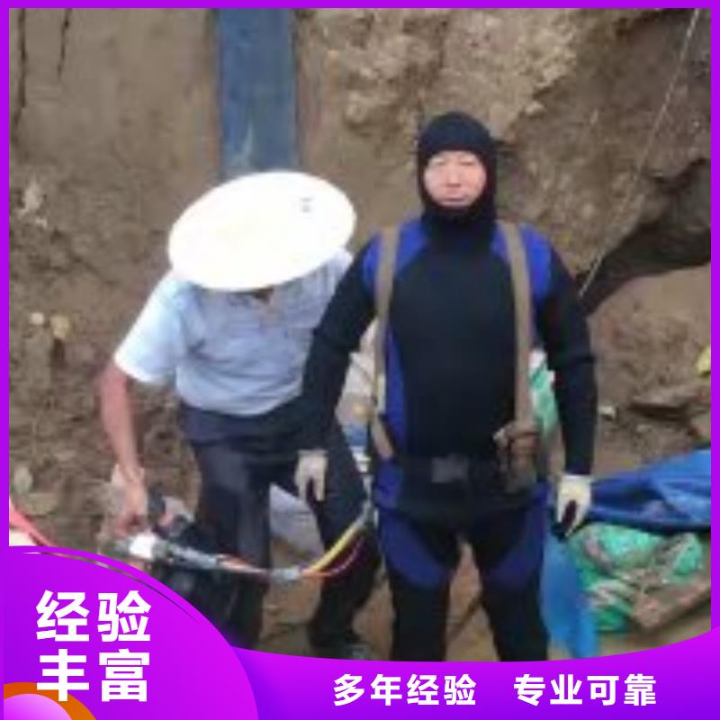 潜水员密闭空间切割企业-可接大单省钱省时