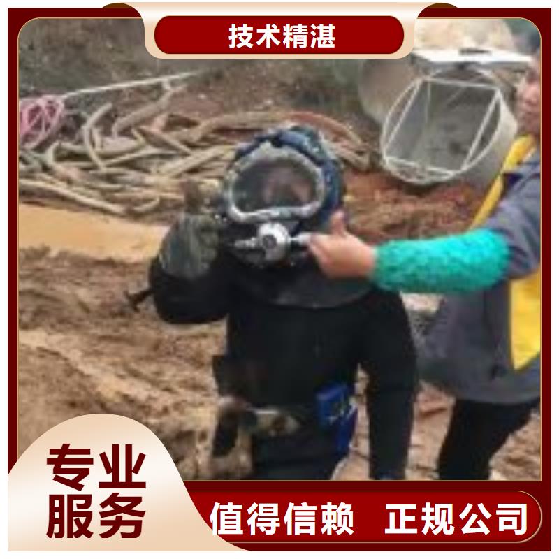 污水池潜水员经销商良好口碑