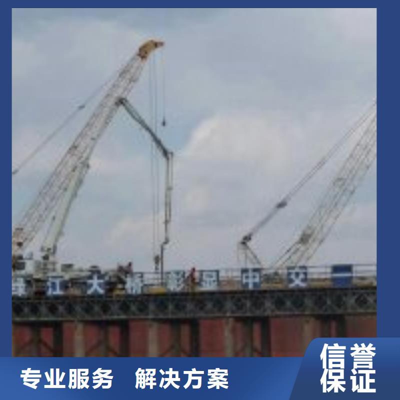 潜水维修-购买省心有实力