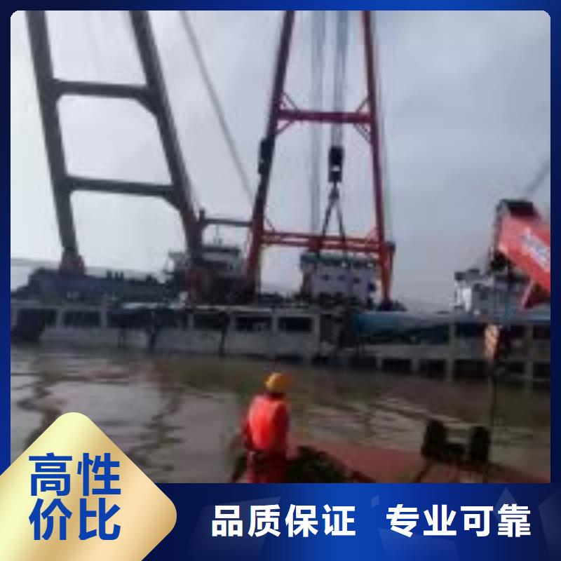 带水破碎混凝土公司、带水破碎混凝土公司厂家直销-找东泓潜水工程公司同城货源