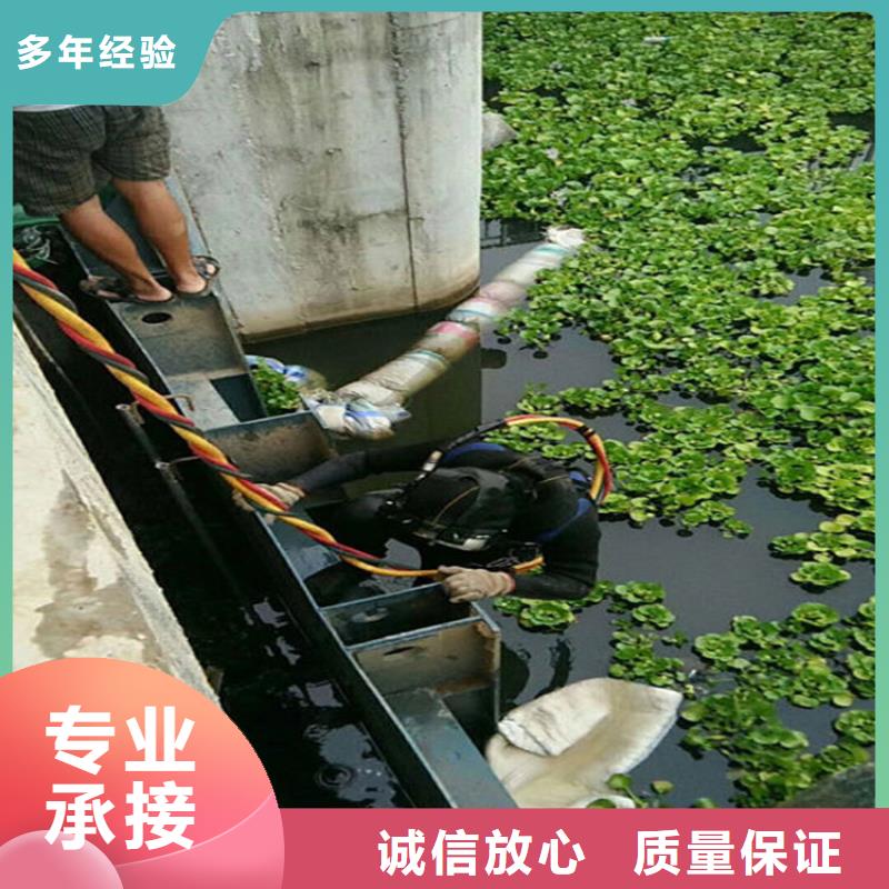 潜水员水下堵洞省心可靠从业经验丰富