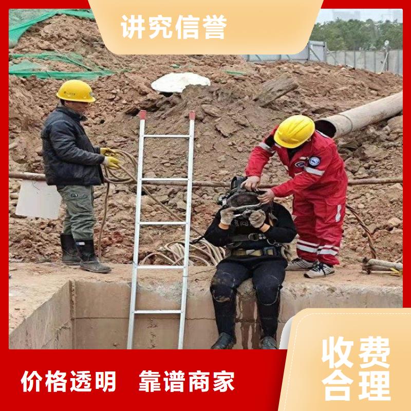 潜水员水里面切割如何挑选专业团队