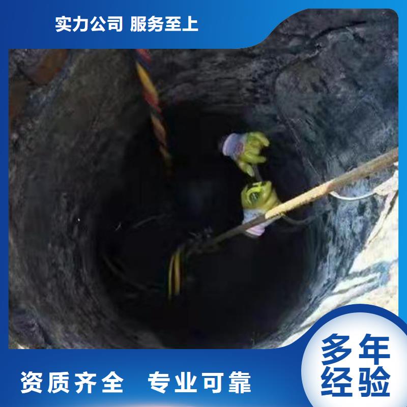 潜水员潜水堵漏如何选择诚信放心