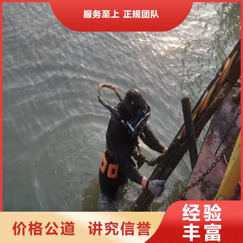 水下切割_可定制本地供应商