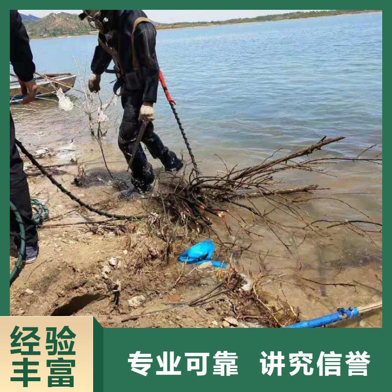 潜水员在污水管道中水下封堵诚信经营承接
