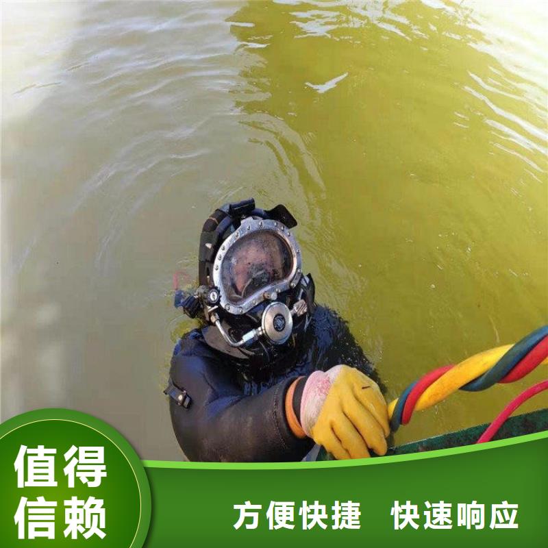 新闻：污水中潜水员打捞厂家高品质
