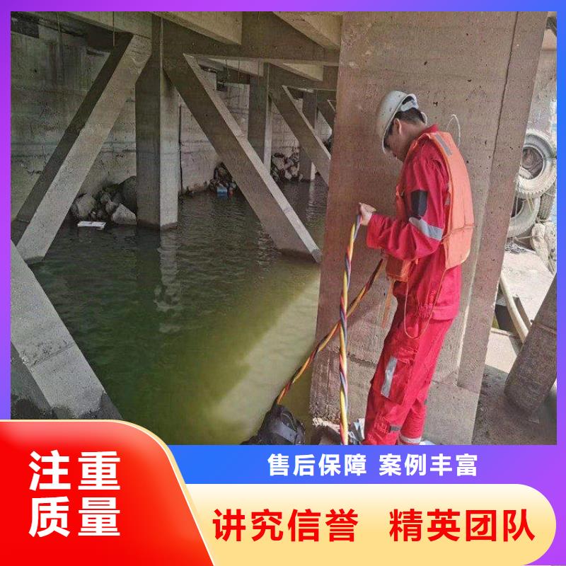 潜水员污水厂带水维修生产、运输、安装解决方案