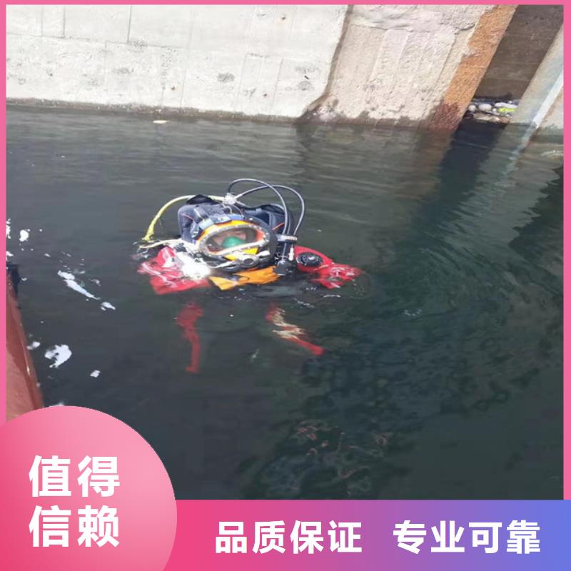 关于潜水员水中焊接的小知识同城供应商