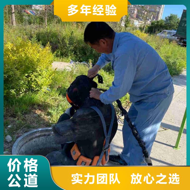 蛙人水下混凝土切割距您较近同城厂家