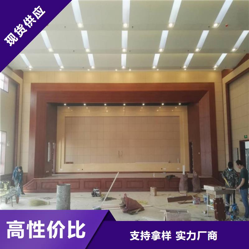 报告厅布艺软包吸音板价格实拍展现