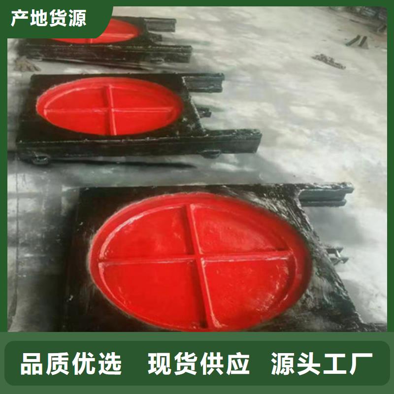 弧形铸铁闸门-专注研发高标准高品质