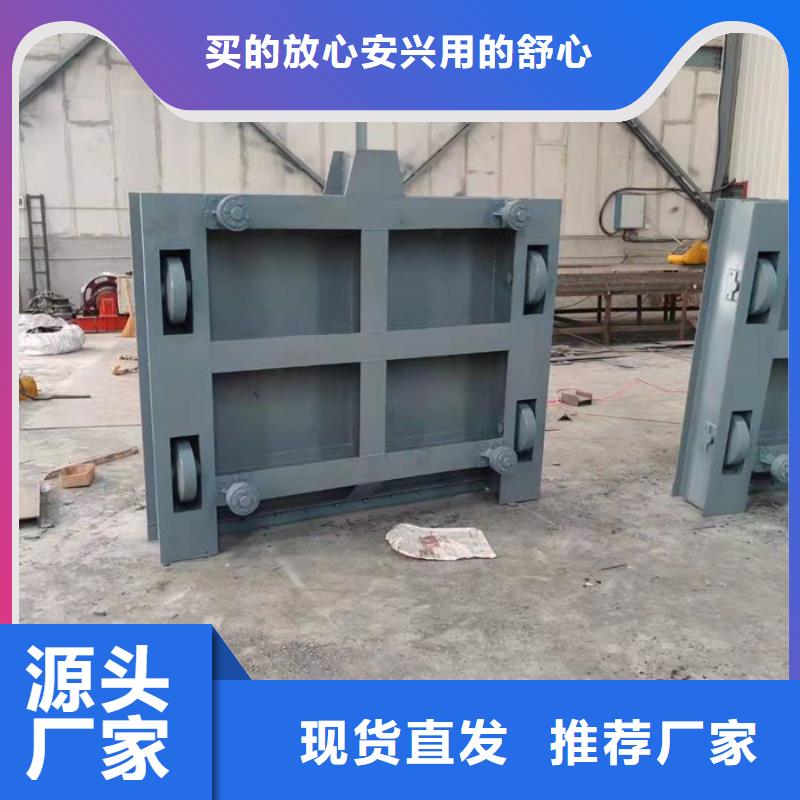 河道钢制闸门厂家供应商物流配货上门