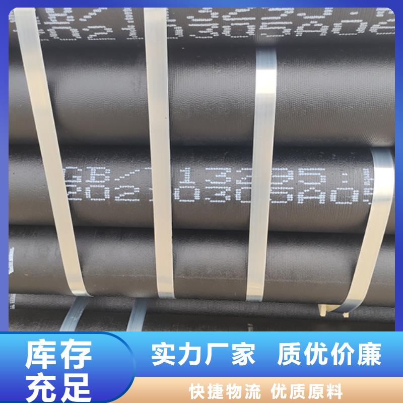 dn150球墨铸铁管量大从优当地厂家