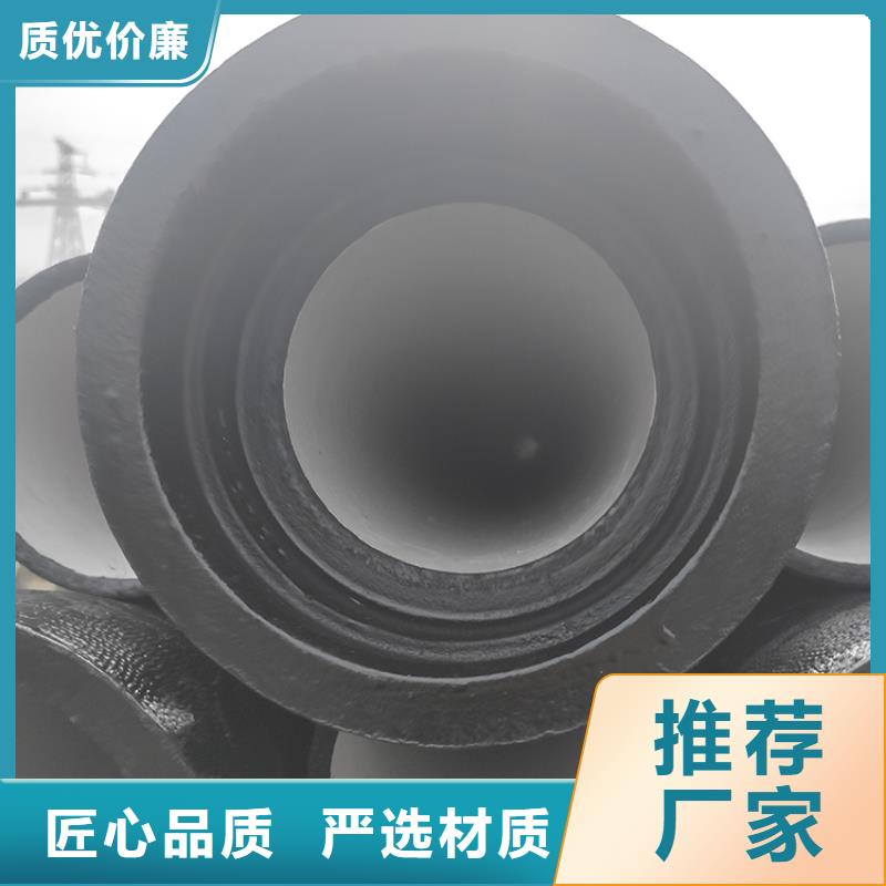 dn300k9球墨铸铁给水管优惠报价当地制造商