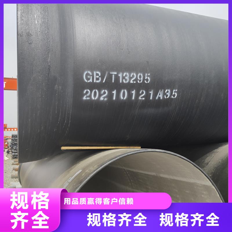 dn300k7球墨铸铁给水管优惠报价当地服务商