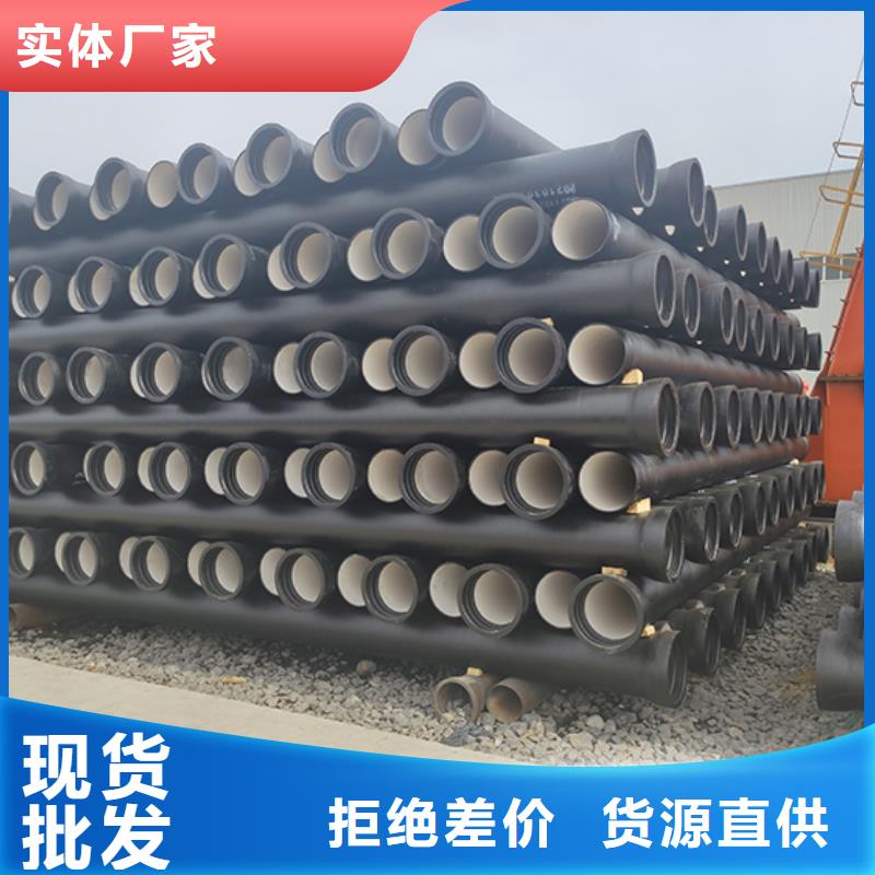 dn600离心球墨铸铁管在线咨询当地制造商