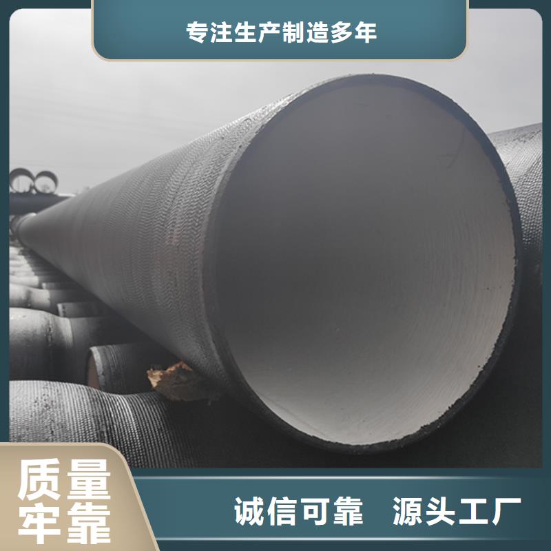 dn1200排污球墨铸铁管现货报价实拍品质保障