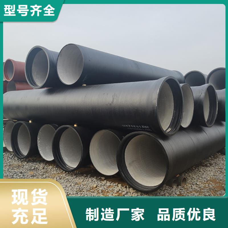 排污球墨铸铁管生产直销当地生产商