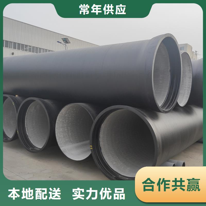 球墨管货源本地经销商