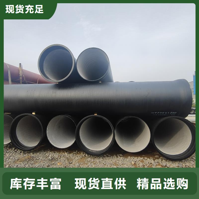 dn300k9球墨铸铁给水管品质过关同城供应商
