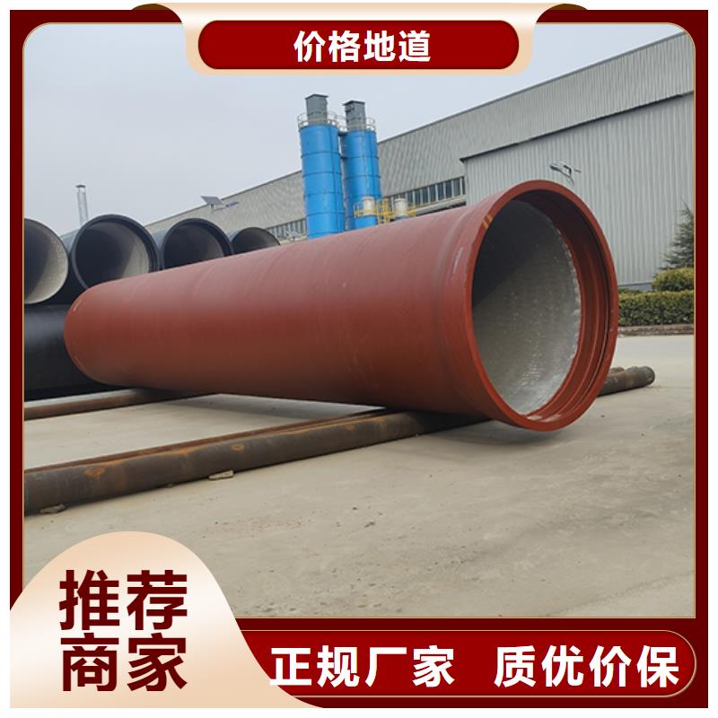dn900球墨铸铁消防管厂家价格直销厂家