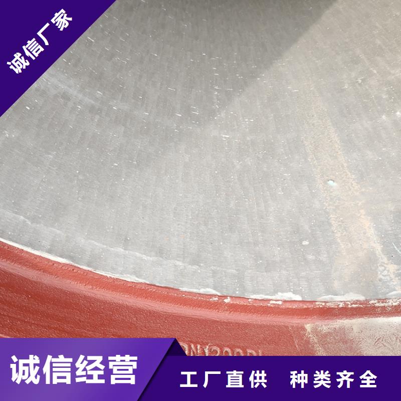 dn400球墨铸铁管直销价格分类和特点