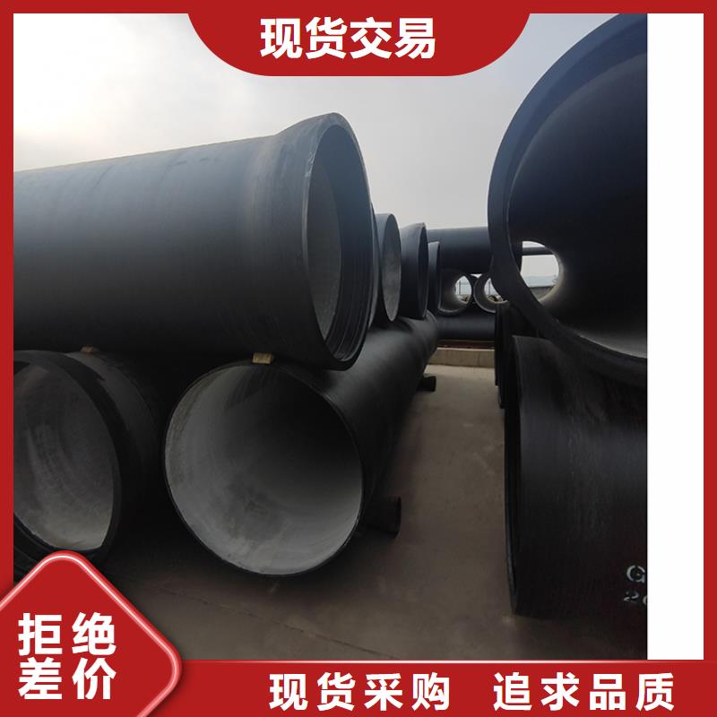 dn100球墨铸铁管在线报价同城生产厂家