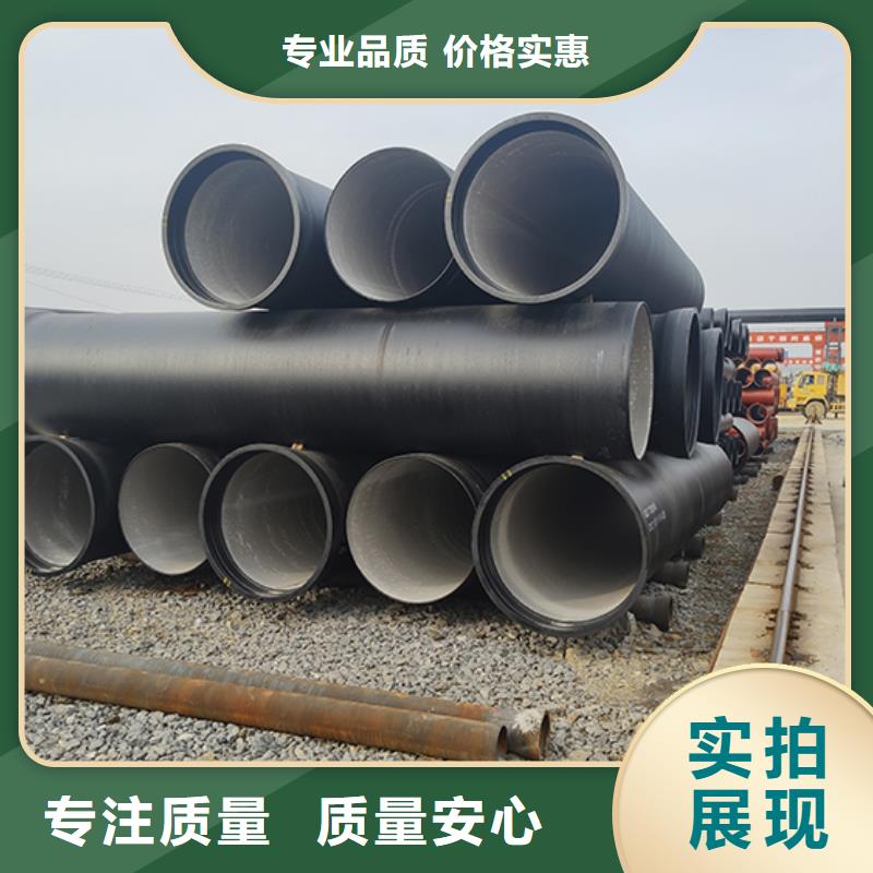 dn100球墨铸铁管发货快同城经销商