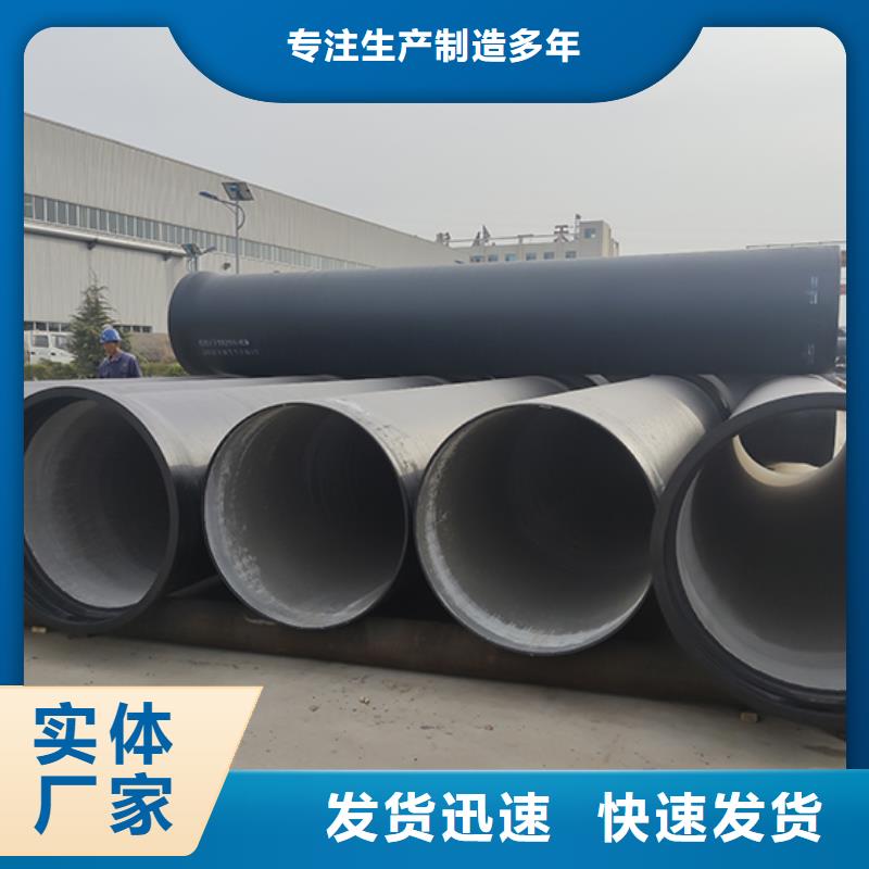 球磨铸铁管品质过关本地生产商