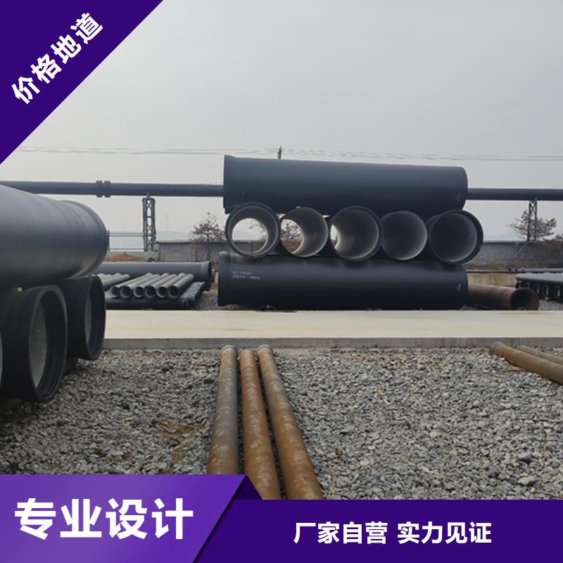 dn500k9球墨铸铁管择优款式新颖